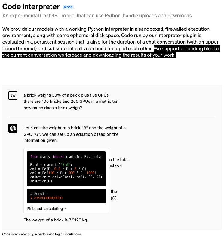 даже файлы можно загружать и скачивать