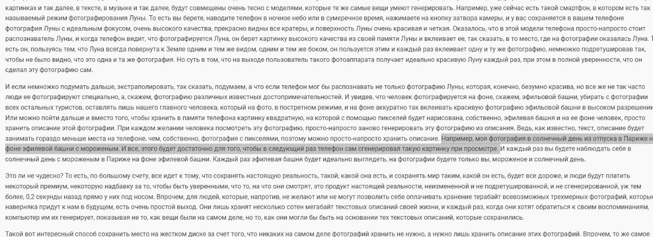 ну вот мы и пришли(https://twitter.com/BjoernKarmann/status/1663496103998750721) к тому, о чем я говорил в своем подкасте(https://artempodcast.com/9/) год назад