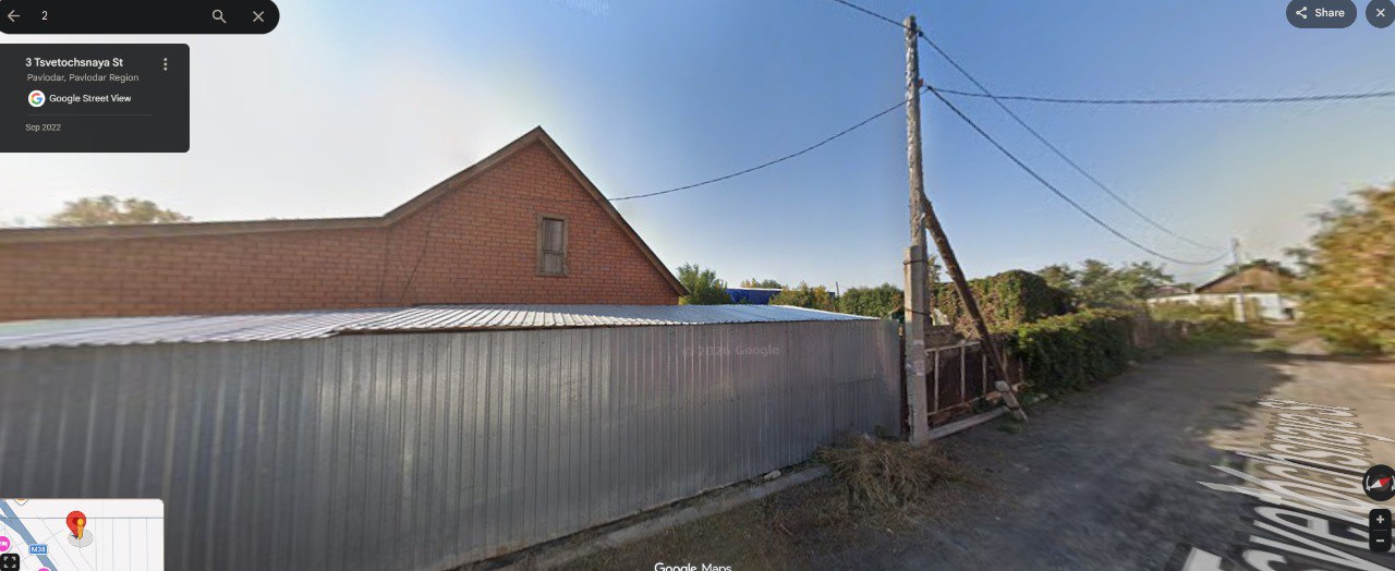 другой вот так