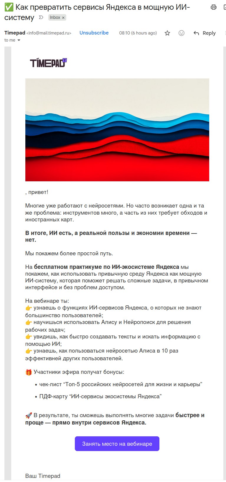 ой, а что же это случилось?